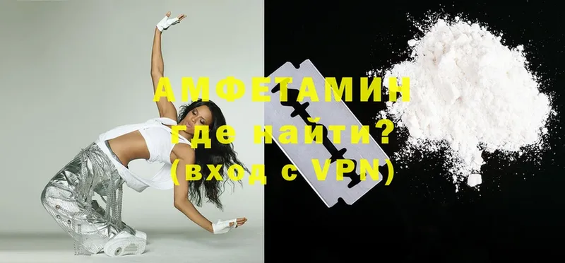 закладка  Кудымкар  Amphetamine Premium 