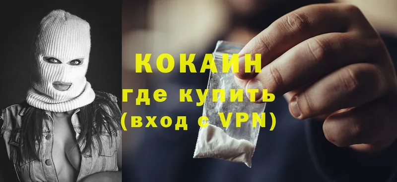 COCAIN Перу Кудымкар