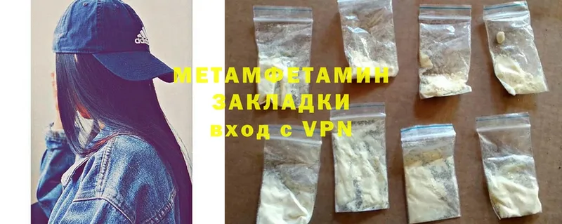 хочу наркоту  Кудымкар  Первитин Methamphetamine 